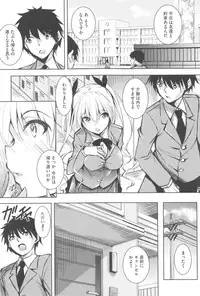 [Fukuyama Naoto] Tsuyumamire