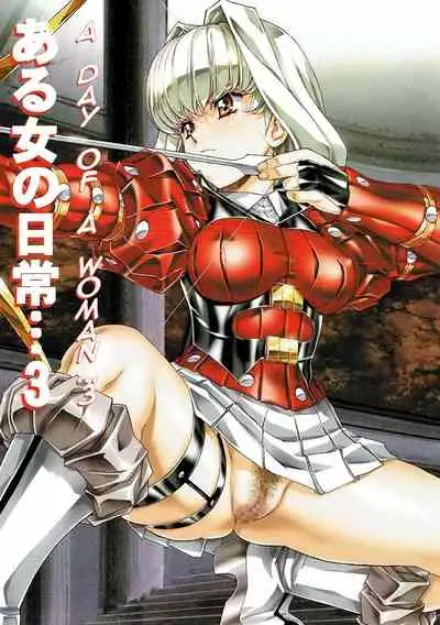 [Daisuki!! Beach-kun (Urushihara Satoshi)] Naked Girls 2 - Aa... Uruwashi no Heroine-tachi!! Vol. 2 (Various) [English] [q91]