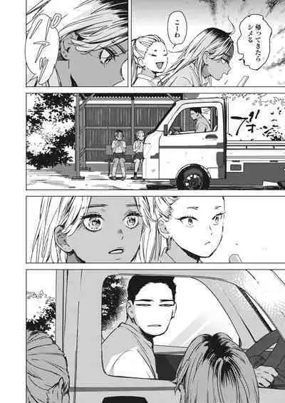 COMIC HOTMILK 2024-05