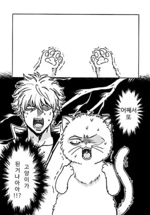 Godfinger Hijikata and magic kiss
