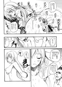 (C73) [OVACAS (Hirokawa Kouichirou)] Banchou Densetsu (Minami-ke)