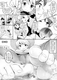 [Kazan no You] Pokemon GS Friend?! [Japanese]