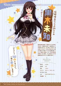 [HARUKAZE] Nora to Oujo to Noraneko Heart -Nora, Princess, and Stray Cat.- Visual Fan Book [Digital]