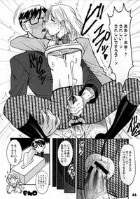 (Shota Scratch 10) [Studio Zealot (Various)] Shotarista 4