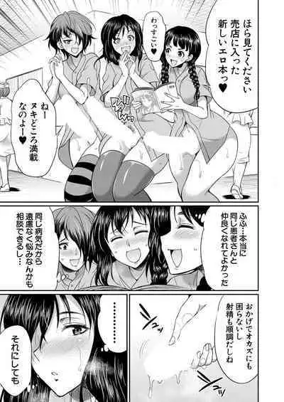 COMIC Mugen Tensei 2023-09