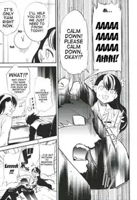 (COMITIA103) [goo-paaa (Ocha)] es to Tonari no Heya [English] =RED + TTT=