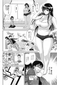 COMIC HANA-MAN 2013-12