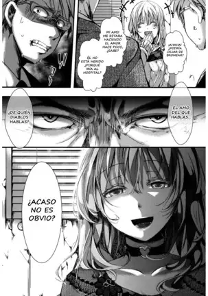 Kyojitsu Himaku | The Line Between Fact And Fiction Blurs