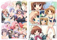 Watsukiya Soushuuhen 8