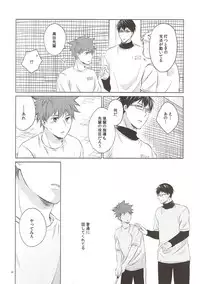 (C93) [Village (Sonmin)] Retry! (ROBOT×LASERBEAM)