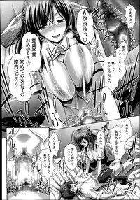 COMIC Tenma 2014-09