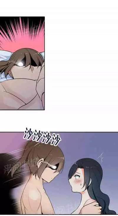 樓主的寶座 1-79