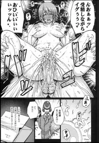 (C85) [Darabuchidou (Darabuchi)] CONCEIVE (Persona 3)