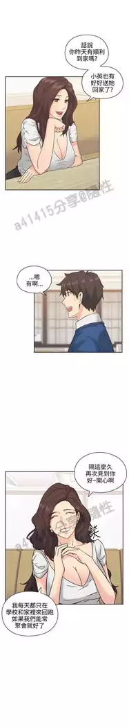 老师,好久不见 01-14话