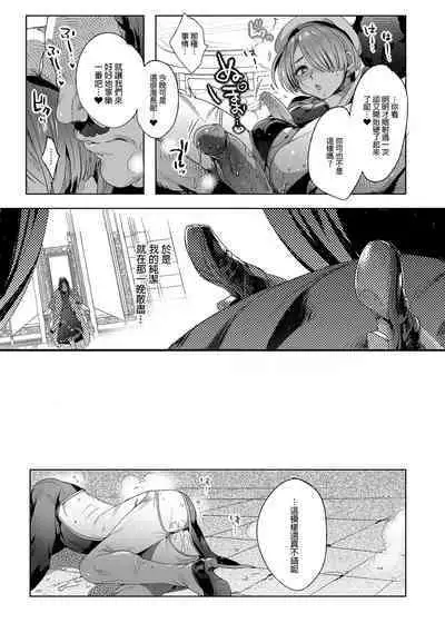 Shounen Jeanne | 娼年贞德