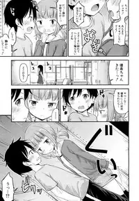 COMIC Mugen Tensei 2018-03 [Digital]