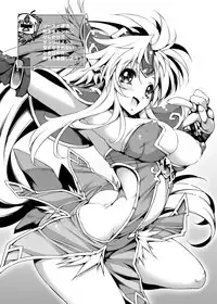 [ONEGROSS (144)] Tanpen Densetsu 3 (Seiken Densetsu 3) [Digital]