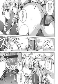 (C91) [Kisama Soredemo Ningenka!! (Tano)] Murasame, harusame no go houshi suru yo! (Kantai Collection -KanColle-)