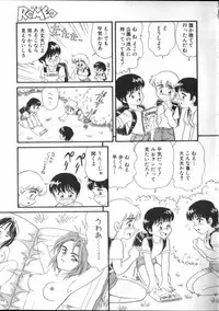 [Anthology] ROMEO Vol.01