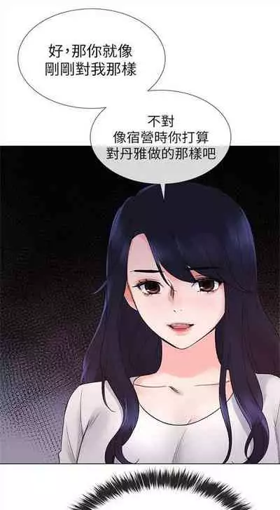 （周5）重考生 1-47 中文翻译（更新中）