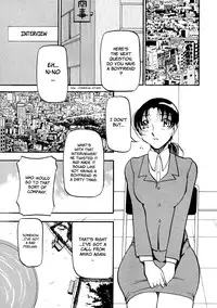 [Azuki Kurenai] Heart Maker [English] [Brolen]