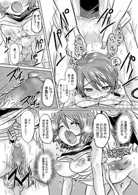 Canopri Comic 2012-09 Vol.23 [Digital]