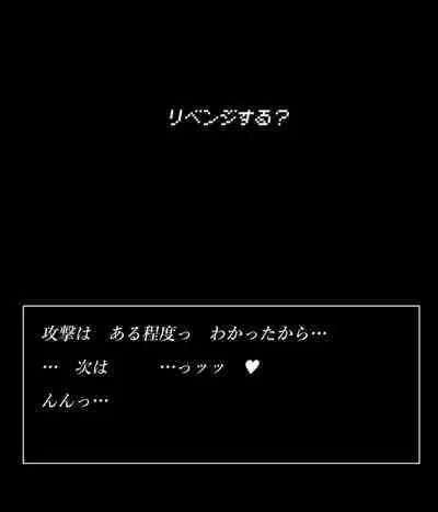 Office lady and octopus