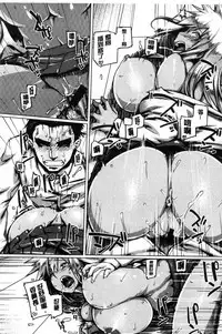 [Tabigarasu] Chichi Shiri Futomomo [Chinese]