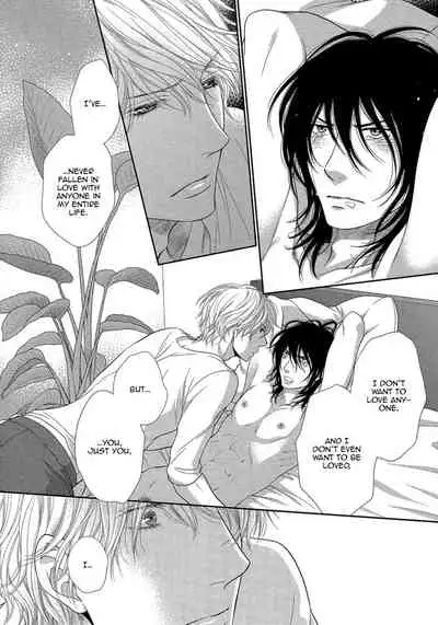 Kuroneko Kareshi no Amaekata