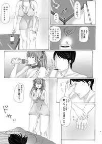 [SUPERBAD (To-y Juni, To-y Fab)] INSIDE JOB (Neon Genesis Evangelion) [Digital]