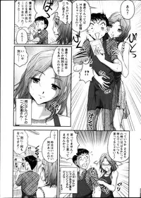 [Sakaki Naomoto] Keiyaku ☆ Kanojo Ch.1-9