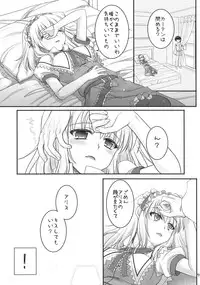 (Reitaisai 10) [IIWAKE-GAISYA (Shigemiya Kyouhei)] Nanairo to Koibito Play 3 (Touhou Project)