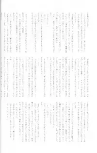 (C73) [FourLeavesClover (Various)] DolceVita (Final Fantasy XI)