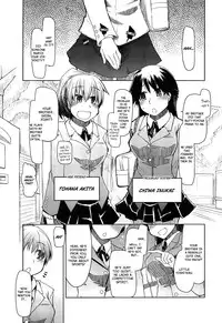 [Ryo] Oishii wo Niku no Meshiagari-kata | How To Eat Delicious Meat Ch. 1-4 [English] =Anonymous+maipantsu+EroMangaGirls=