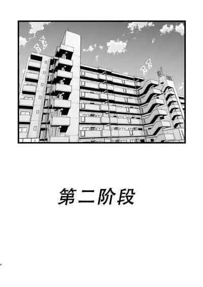 [Ai wa Kurayami (Marui Ryuu)] Heartbeat Stars (BanG Dream!) [Chinese] [天煌汉化组]