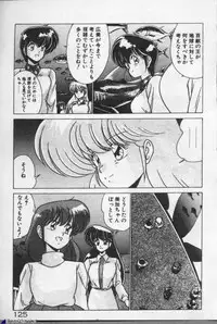 [Watanabe Yoshimasa] Mahou Bishoujo Maruhishirei