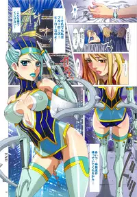 (C82) [STUDIO PAL (Nanno Koto)] Wanpaku Anime All Full Color Soushuuhen (Various)