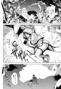 COMIC MILF 2016-02 Vol. 28 [Digital]