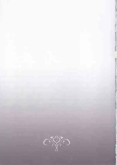 NPro Ero Trap Dungeon