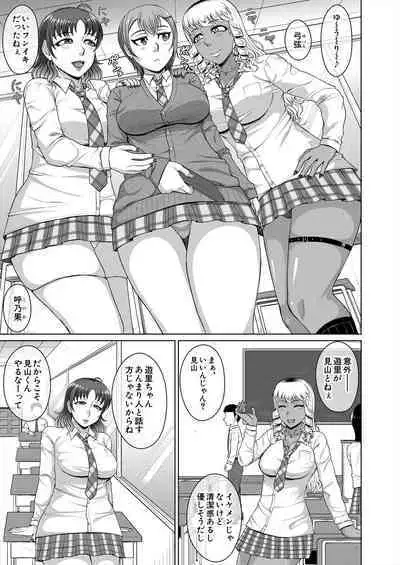 COMIC Mugen Tensei 2023-11