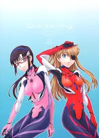 (C83) [The Knight of the Pants (Tsuji Takeshi)] Quickening (Neon Genesis Evangelion)