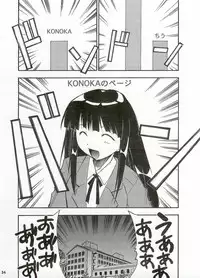 (C65) [Studio Kimigabuchi (Kimimaru)] Negimaru! (Mahou Sensei Negima!)