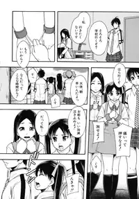 [Mayonnaise.] Benkigai