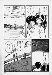 [Nanba Rei] Mune Kyun I LOVE YOU