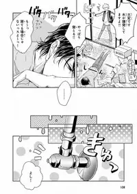 MAGAZINE BE×BOY 2016-11 [Digital]