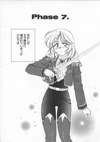 [Wanyanaguda] BOY SOPRANO