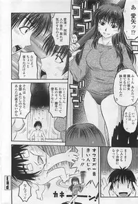 COMIC Penguinclub Sanzokuban 2006-06