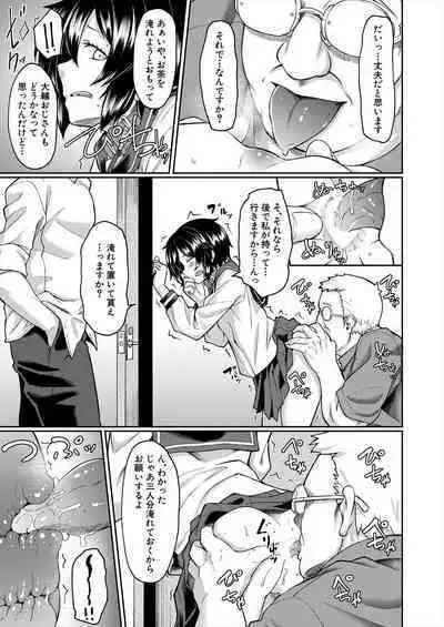 COMIC Mugen Tensei 2022-12