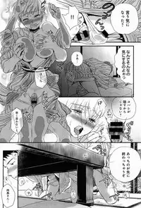 COMIC Anthurium 013 2014-05