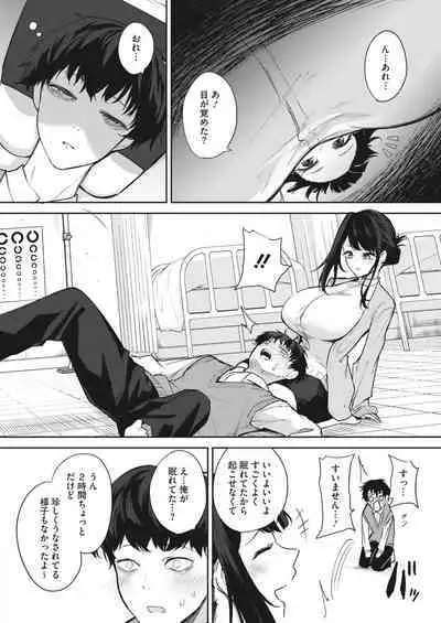 COMIC HOTMILK 2024-05